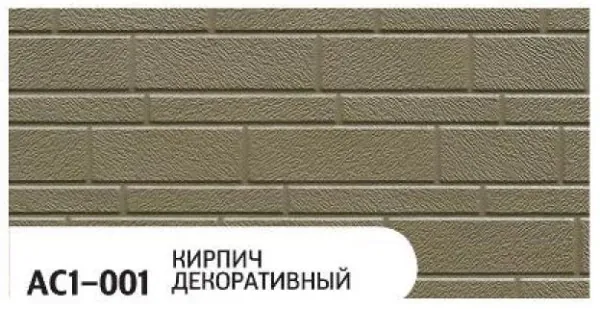 Фасадная панель Zodiac Декоративный кирпич AC1-001 купить в Истре