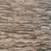 Фасадная панель Аэлит Пласт крупный Бежевый купить в Истре