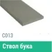 Сайдинг Мирко 7,5 гладкий С013 купить в Истре