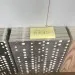 Фиброцементные панели Panda Перфорация 3D 05300F купить в Истре