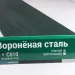 Сайдинг Мирко 7,5 под дерево С010 купить в Истре