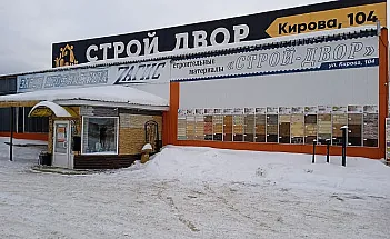 Входная группа