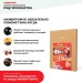 Хвойная звукоизоляция под гипсокартон #ЖИВИГРОМЧЕ! 800х600х12 мм (3,84м2) купить в Истре