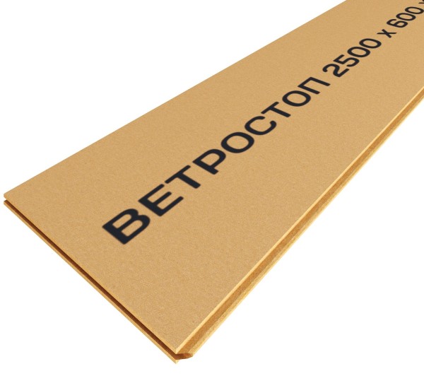 Ветрозащитная шумоизоляционная плита ВЕТРОСТОП 2500х600х20 мм, шип-паз 19мм купить в Истре