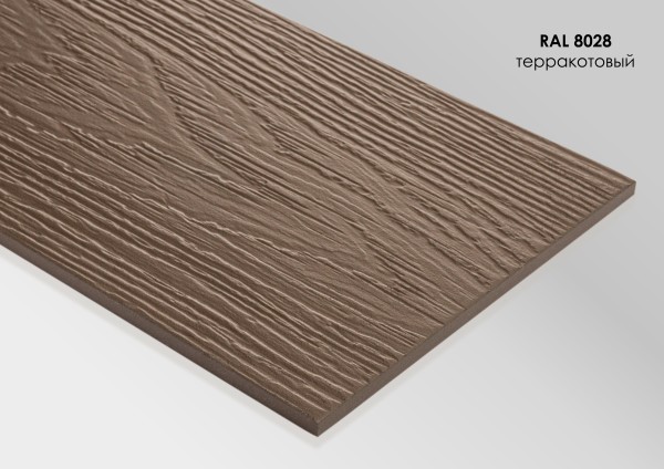 Фиброцементный сайдинг Fibra Plank Терракотовый / RAL 8028 купить в Истре