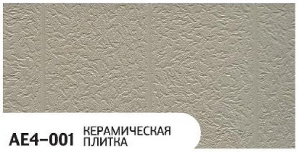 Фасадная панель Zodiac Керамическая плитка AE4-001 купить в Истре