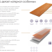 Фибросайдинг DECOVER 3600 x 190 x 8 мм Snow купить в Истре