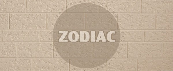 Фасадная панель Zodiac Эконом панели AE2-001E купить в Истре
