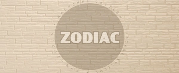 Фасадная панель Zodiac Эконом панели AE8-001E купить в Истре