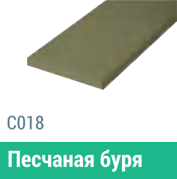 Сайдинг Мирко 7,5 гладкий С018 купить в Истре