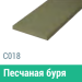 Сайдинг Мирко 7,5 гладкий С018 купить в Истре