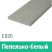 Сайдинг Мирко 7,5 гладкий С020 купить в Истре