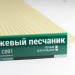 Сайдинг Мирко 7,5 под дерево С001 купить в Истре