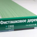 Сайдинг Мирко 7,5 под дерево С008 купить в Истре
