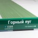 Сайдинг Мирко 7,5 под дерево С009 купить в Истре