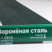 Сайдинг Мирко 7,5 под дерево С010 купить в Истре