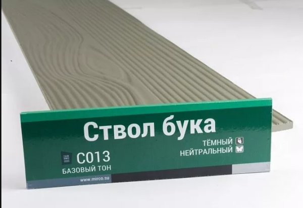 Сайдинг Мирко 7,5 под дерево С013 купить в Истре