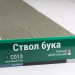 Сайдинг Мирко 7,5 под дерево С013 купить в Истре