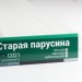 Сайдинг Мирко 7,5 под дерево С021 купить в Истре