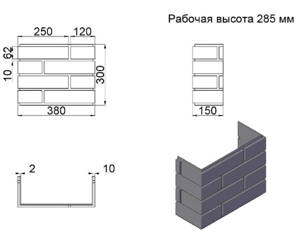 ПИКС графит купить в Истре